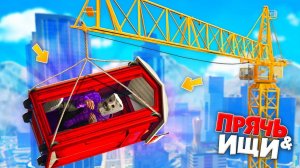 НАШЕЛ ГОНОЧНЫЙ ТУАЛЕТ НА КРАНЕ! БИТВА АВТОУГОНЩИКОВ В ГТА 5 ОНЛАЙН