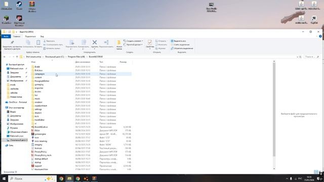 гайд как установить МОЙ мод! мой ПЕРВЫЙ мод! смотреть онлайн