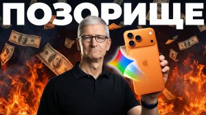 Жалею, что потратил 150к на iPhone 17 Pro Max. И вот почему...
