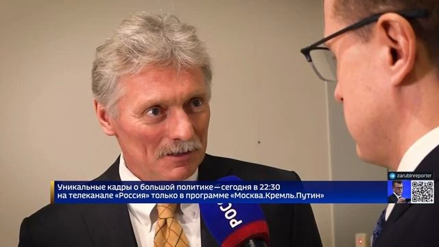 Россия раком стоять не будет - Песков смотреть онлайн