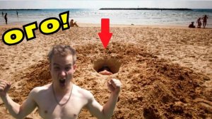 Фига Себе НАХОДКИ на ПЛЯЖЕ, Лопата ПОЛНАЯ аж Не ВЕРИТСЯ, на Этом Пляже мы ПЕРВЫЕ Однозначно!!!