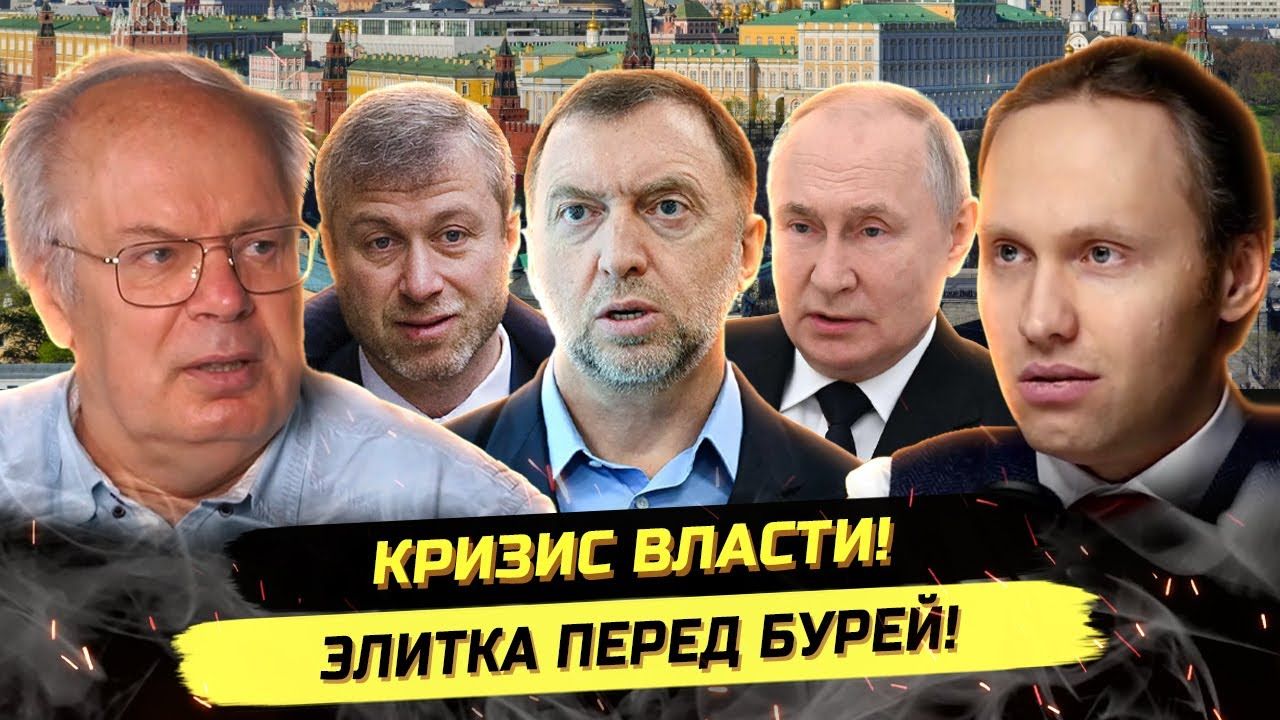 ⚡️ Александр Краснов: В КОРРИДОРАХ КРЕМЛЯ - ИНСАЙДЫ О СИТУАЦИИ В ВЕРХАХ! смотреть онлайн