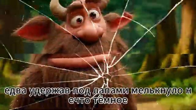 Новая серия бубы которой нет Дом без окон темные тайны мистические существа и приключения [get.gt] смотреть онлайн