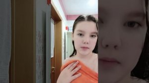 вечерний уход.