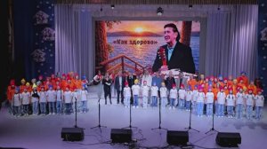 Олег Митяев на сцене Детского концерта Зимнего Ильменского фестиваля 25.01.2026 г. Челябинск