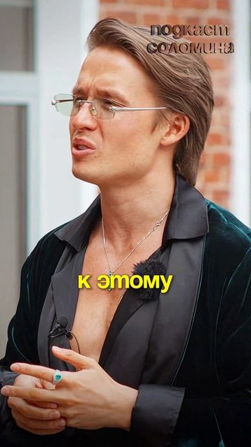 У кого СТОИТ Учиться? | Смотри на канале "Глеб Соломин" #shorts #успех смотреть онлайн