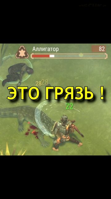 ЛУЧШЕЕ ОРУЖИЕ ПРОТИВ КРОКОДИЛОВ! 🔪🐊 смотреть онлайн