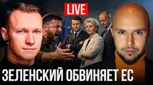 СУББОТА ЛИСОВСКИ. 🔴ВИДЕО. ПОЧЕМУ ЗЕ 👺ТАКОЙ БОРЗЫЙ.НАГЛОСТЬ СКРЫВАЮЩАЯ СТРАХ