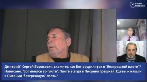 СУББОТНЯЯ ШКОЛА.  УРОК 5 Светильник, сияющий в темном месте - Молчанов, Опарин,