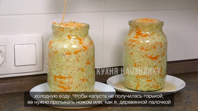 Квашенная капуста в собственном соке смотреть онлайн