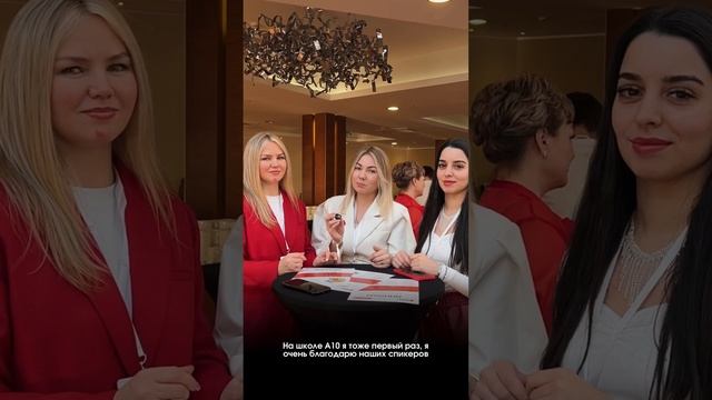 Свой в Альфе - Пятая Школа А10 - Отзывы смотреть онлайн