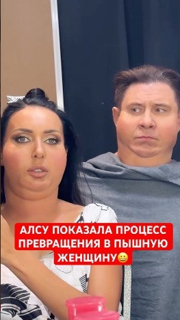 Перевоплощение Алсу смотреть онлайн