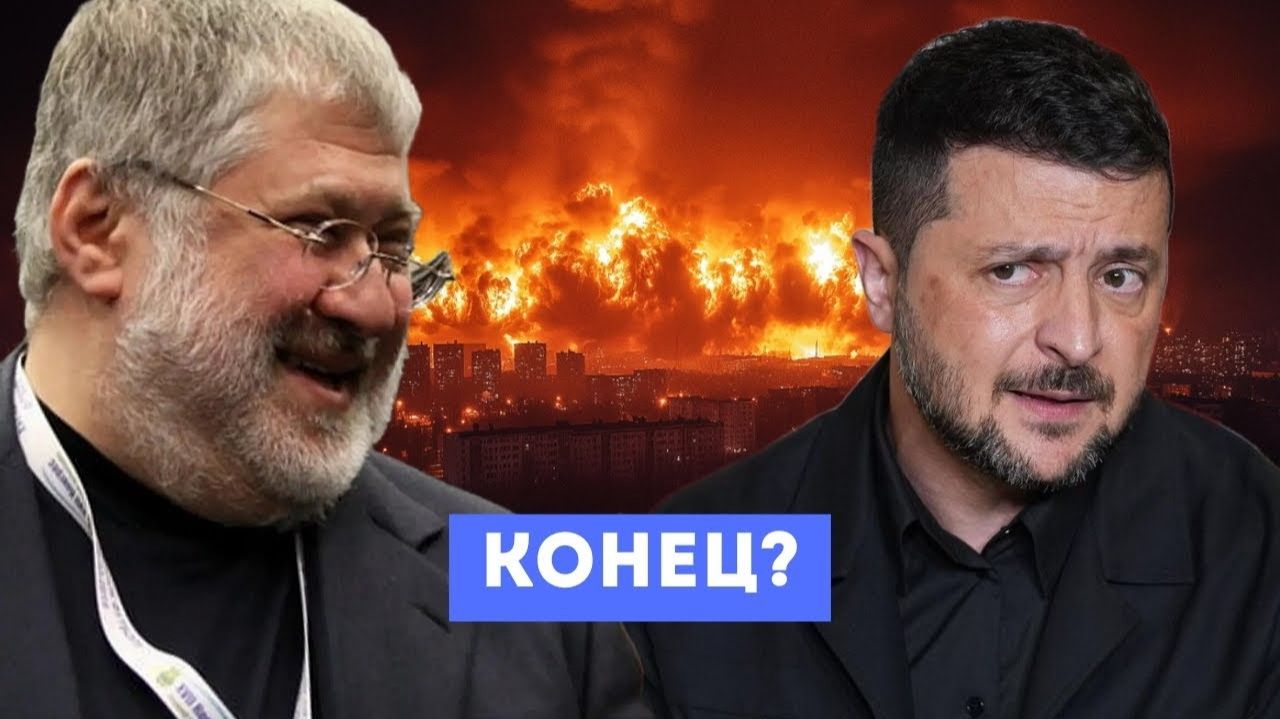 Коломойский раскрывает тайну вся Украина под угрозой, арест танкера, героя судят. смотреть онлайн