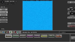 Roblox Песочница