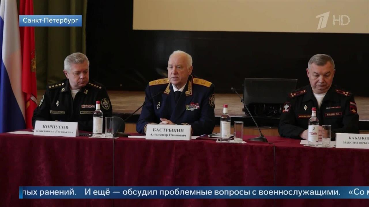 Бастрыкин вручил ведомственные награды бойцам ВС РФ в Санкт-Петербургском госпитале. смотреть онлайн