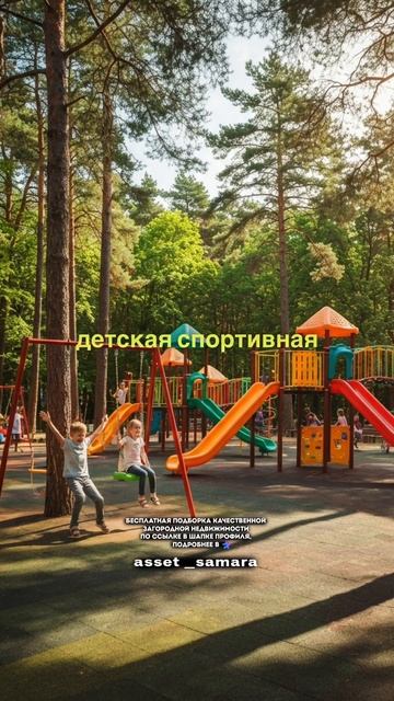 Дом для жизни, отдыха и силы смотреть онлайн