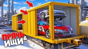 Я НАШЕЛ ФОРСАЖ ТАЧКИ В ВАГОНЕ НА ЗАВОДЕ! БИТВА АВТОУГОНЩИКОВ В ГТА 5 ОНЛАЙН | ФОРСАЖ ПРЯТКИ