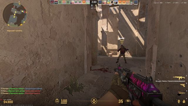 Counter-Strike-2__2025-12-02__01-11-07 смотреть онлайн