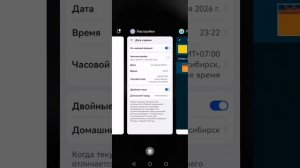 Как в покед код зделать награду 1 часть