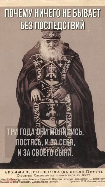 Почему ничего не бывает без последствий смотреть онлайн