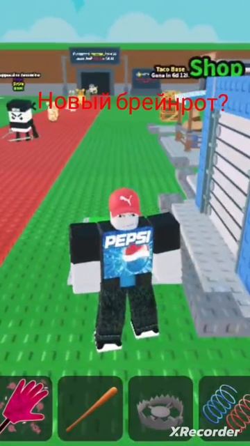 Новый брейнрот? смотреть онлайн