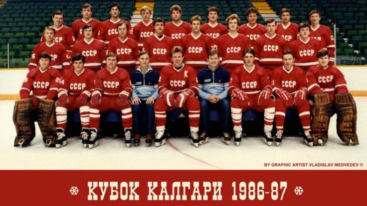 СССР - США Кубок Калгари Обзор Матча ( Е. Майоров ) смотреть онлайн