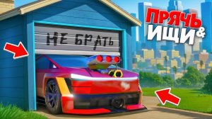 Я НАШЕЛ КИБЕРТРАК НА ТУРБО МОТОРЕ В ГАРАЖЕ! ПРЯЧЬ & ИЩИ В ГТА 5 ОНЛАЙН | ЖЕСТКИЕ ПРЯТКИ