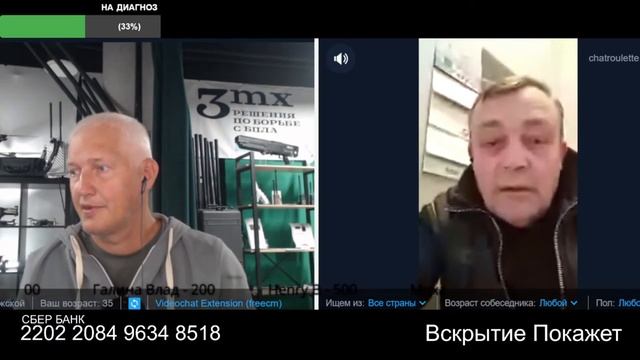 Трусливое бчб-шное существо смотреть онлайн