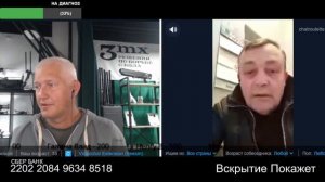 Трусливое бчб-шное существо