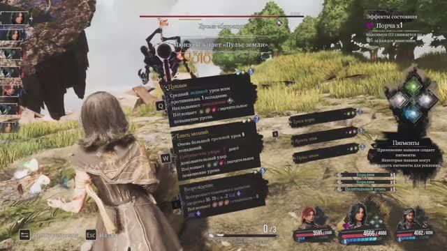 (Хрома-аберрация, ушатал!) Clair Obscur: Expedition 33 смотреть онлайн