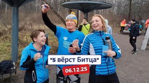 «Беговое реалити» 1 выпуск. Что на самом деле происходит на забеге? 🎬