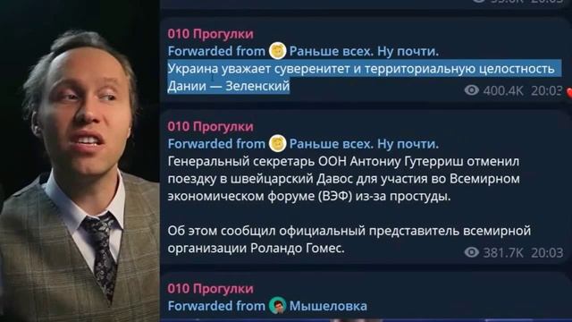 П Иванов_ Международное оборзение... смотреть онлайн