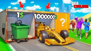 ВЫБЕРИ КОНТЕЙНЕР БОМЖА ИЛИ БОГАЧА! МУСОРКА ИЛИ ФОРМУЛА-1? БИТВА ЗА КОНТЕЙНЕРЫ В ГТА 5 ОНЛАЙН