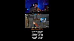 СТРИМ ПО FREEFIRE - ЭТО ЧТО ЗА ПОДДЕРЖКА!?