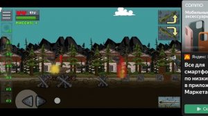 Первая битва