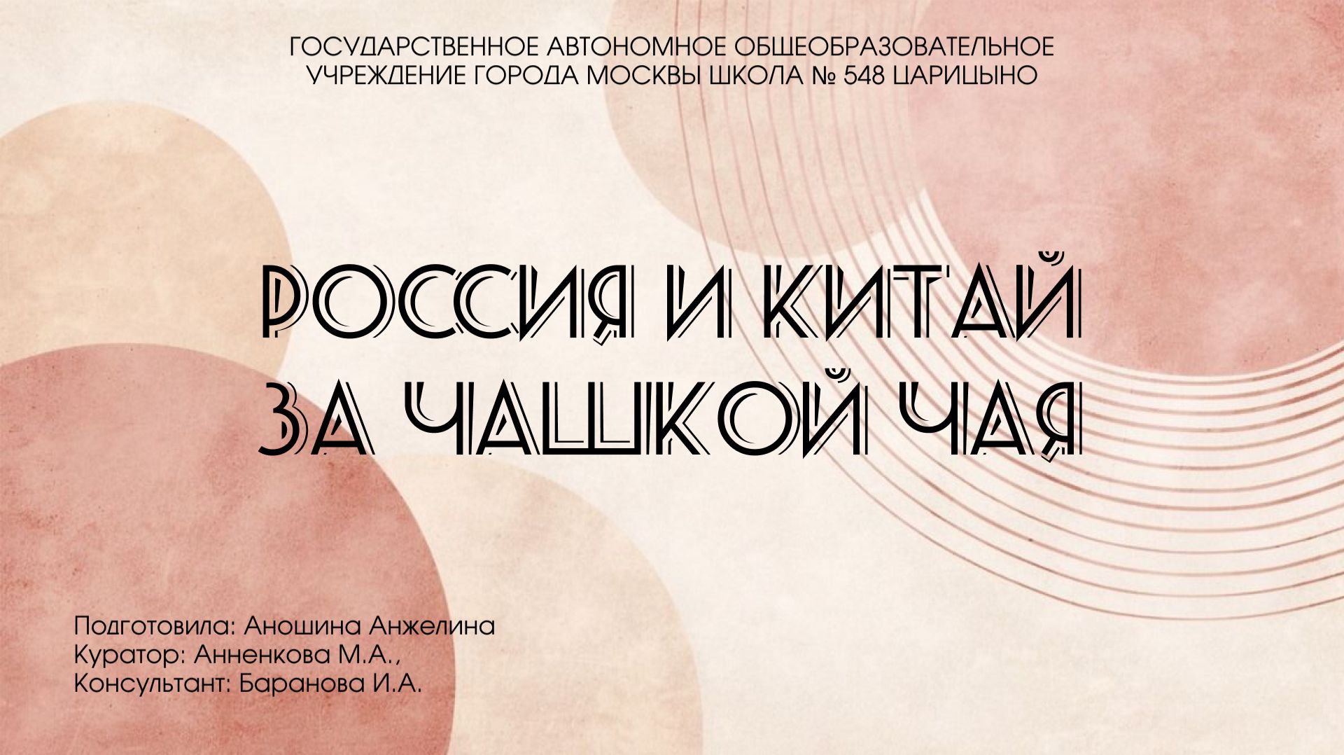 Приложение смотреть онлайн