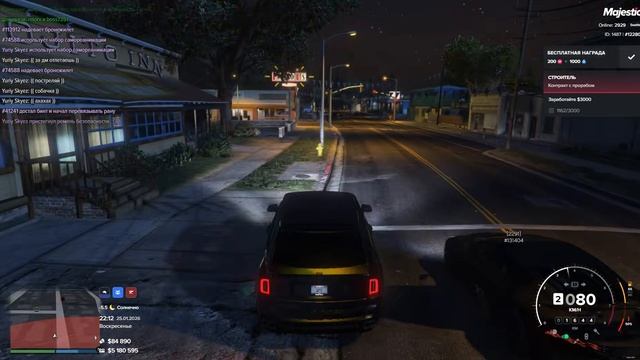 Дб 2 122808 смотреть онлайн