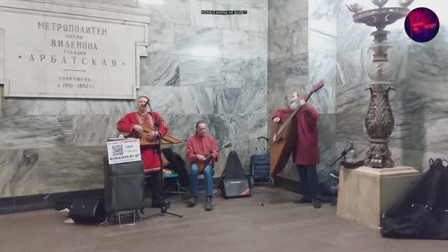 Москва. Музыканты в метро. Арбатская. Новый год 2026. смотреть онлайн