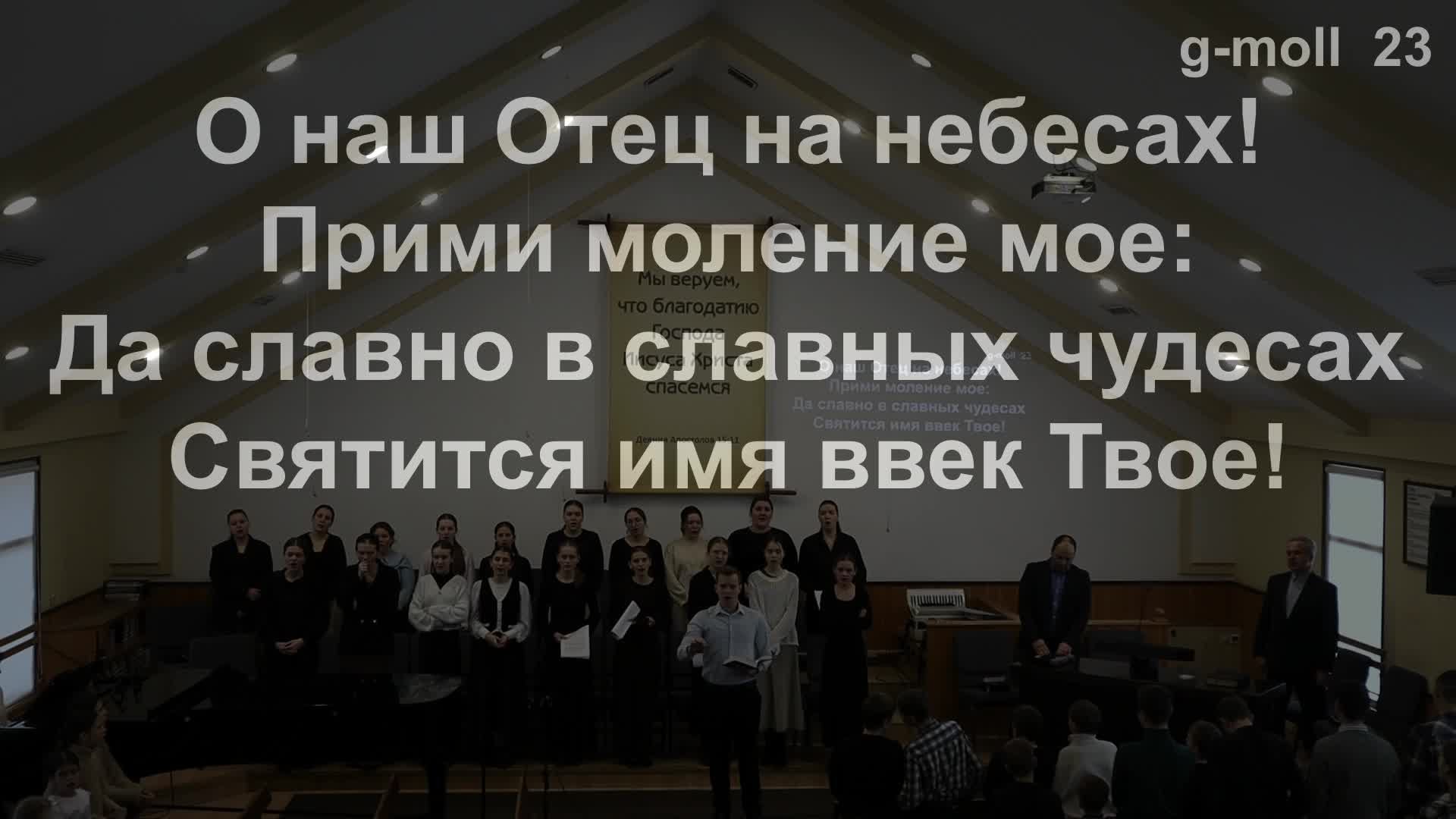 Утреннее Богослужение 25.01.2026 смотреть онлайн