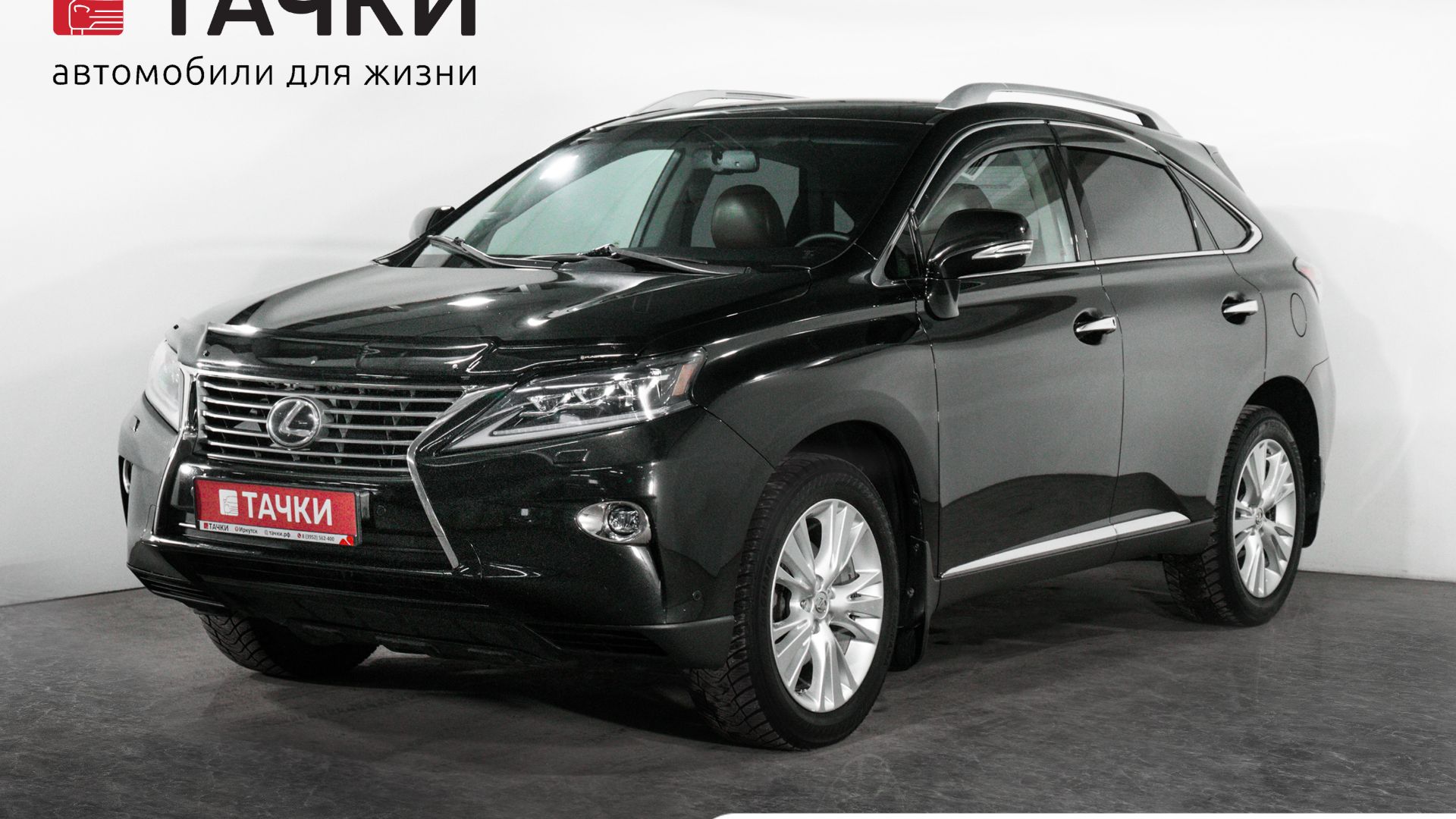 Lexus RX смотреть онлайн
