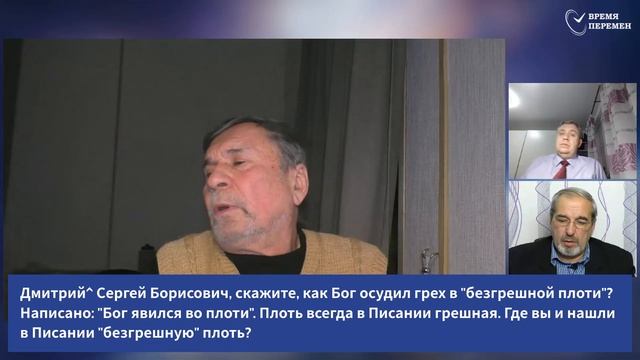Субботняя школа 2026 1кв. Урок 5 Светильник, сияющий в темном месте (Время Перемен)_Full-HD смотреть онлайн