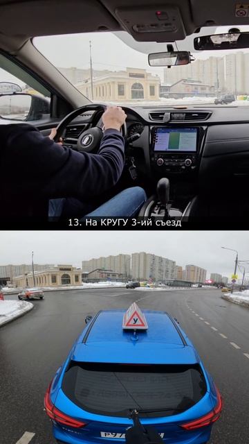 Как проезжать КРУГОВОЙ перекрёсток? Маршрут ГИБДД смотреть онлайн