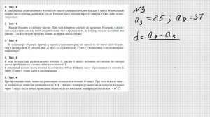 ОГЭ по математике 2026. Задание №14.