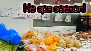 СВЕТОФОР❗Что купить, а что не стоит❗Выбираем товары получше✅Обзор магазина