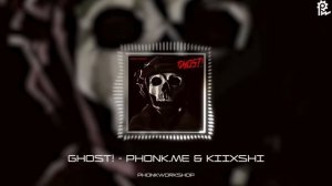 Крутой фонк под игру или для спорта