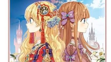 однажды я стала принцесой часть 17 смотреть онлайн