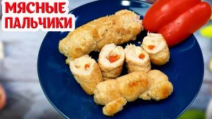 БОЖЕ, КАК ВКУСНО! ТАК ГОТОВИЛИ НАШИ МАМЫ И БАБУШКИ! МЯСНЫЕ ПАЛЬЧИКИ!!