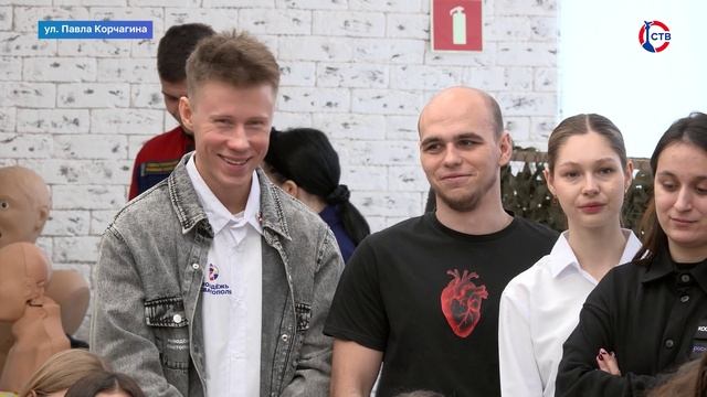 В ресурсном центре поддержки добровольчества отметили День студента смотреть онлайн