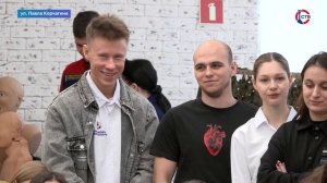 В ресурсном центре поддержки добровольчества отметили День студента