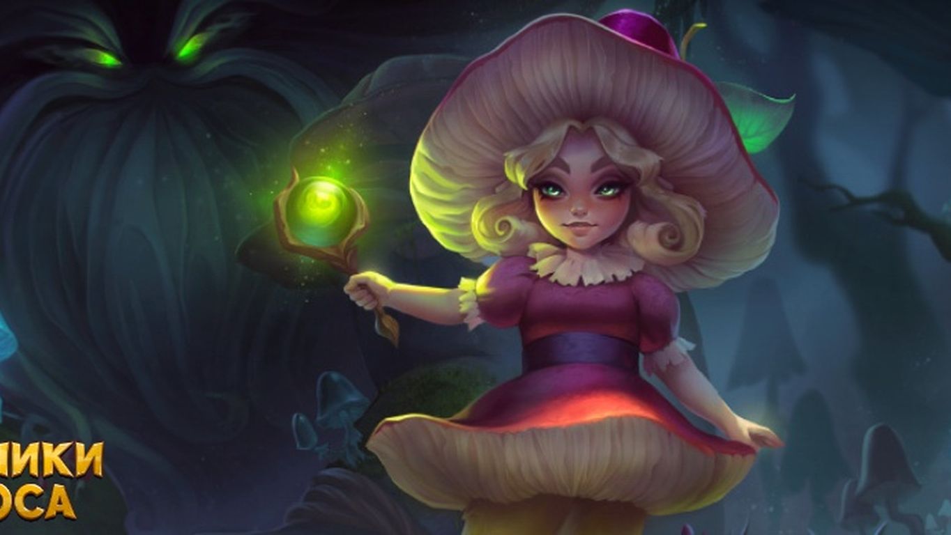 ХРОНИКИ ХАОСА ИВЕНТ ФЛАФИ ГЛАВА 1,2,3,4,5 смотреть онлайн